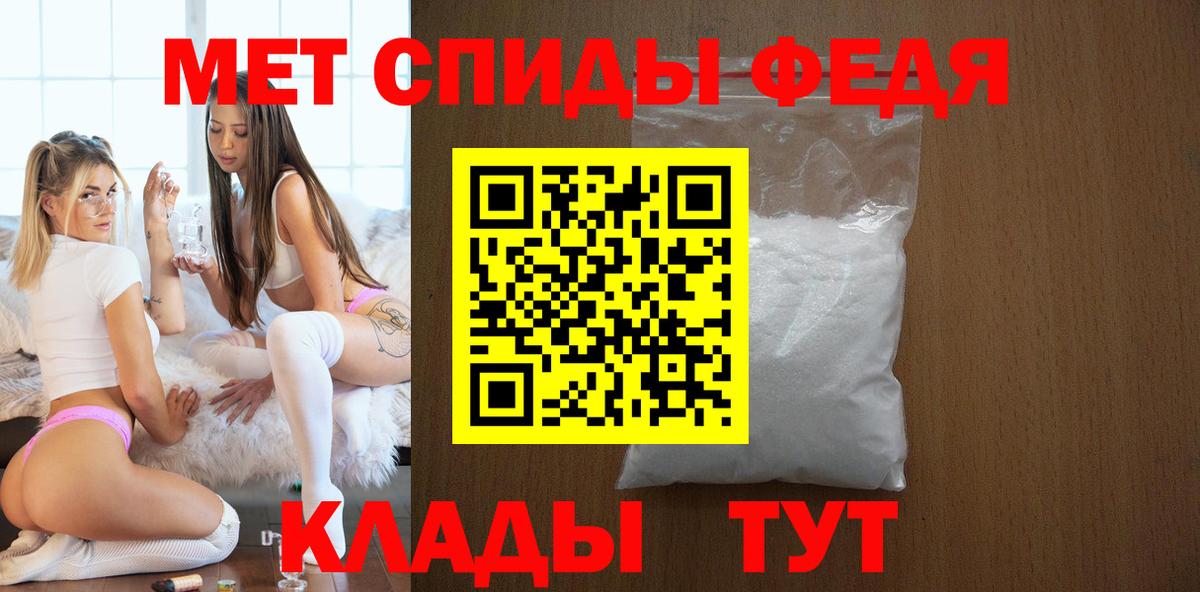 Amphetamine 97%  Вход с VPN  Карпинск 
