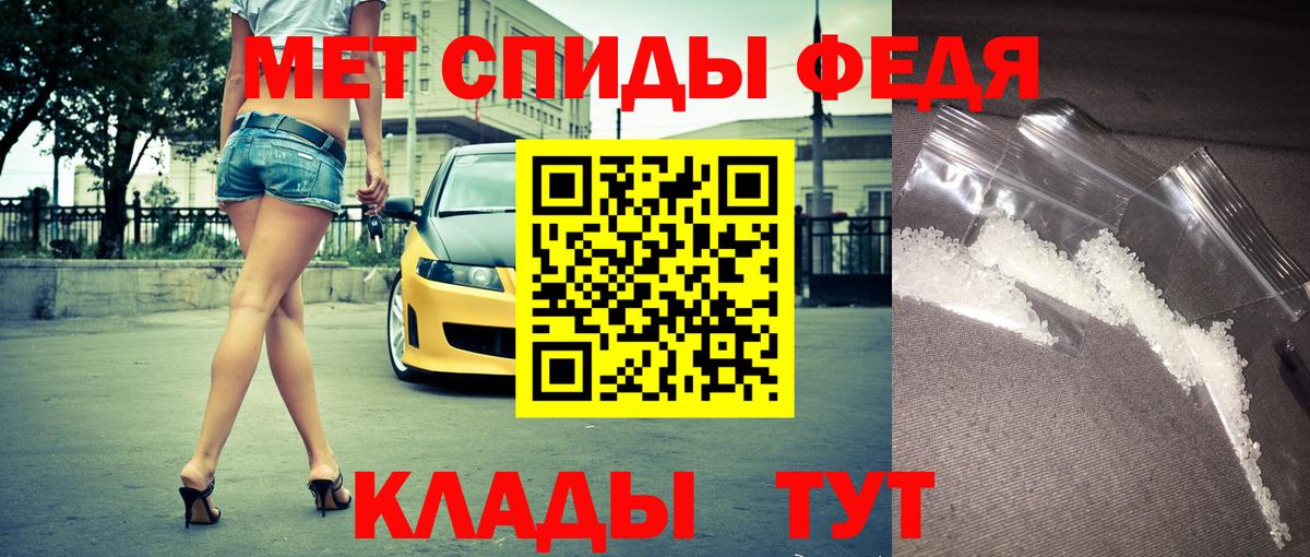 АМФ 97% Карпинск