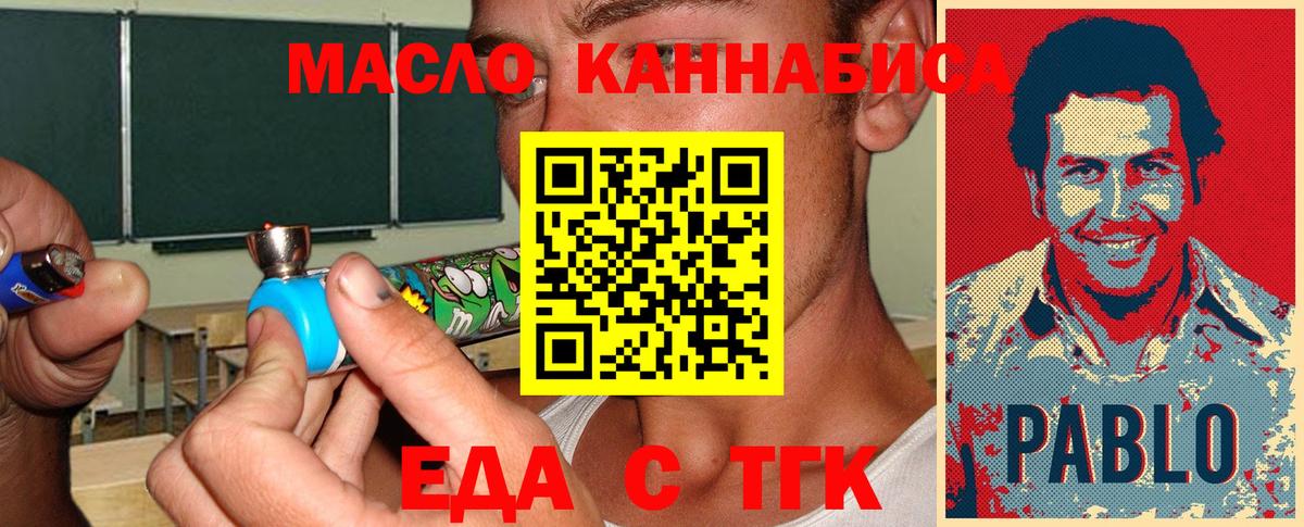 Карпинск  Canna-Cookies марихуана  Вход с VPN 