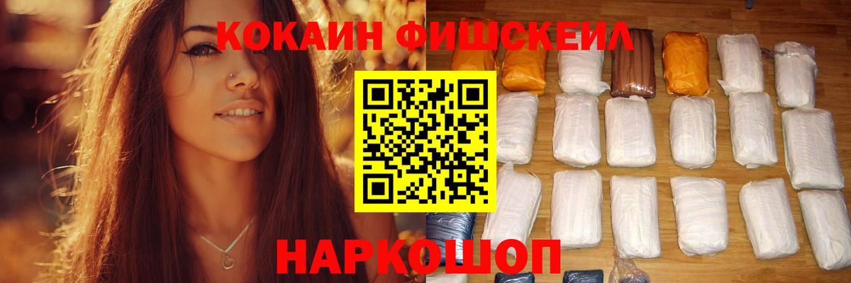 Кокаин 97%  Вход с VPN  COCAIN 99%  Карпинск 