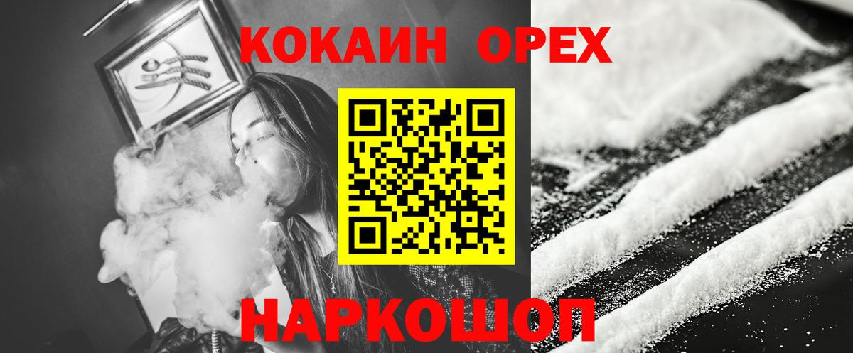 Кокаин Боливия Карпинск