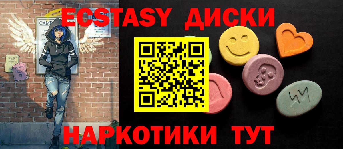 ЭКСТАЗИ louis Vuitton Карпинск