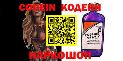 амф Коммунар