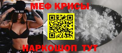 тгк Комсомольск-на-Амуре