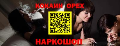 тгк Комсомольск-на-Амуре