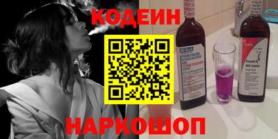 тгк Комсомольск-на-Амуре