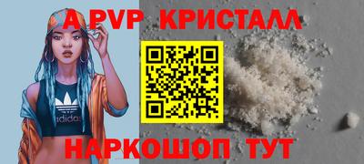амф Коммунар