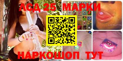 тгк Комсомольск-на-Амуре
