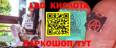 тгк Комсомольск-на-Амуре
