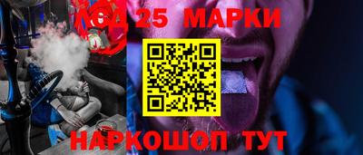 тгк Комсомольск-на-Амуре
