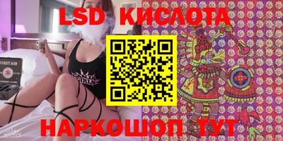 тгк Комсомольск-на-Амуре