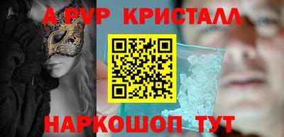 амф Коммунар