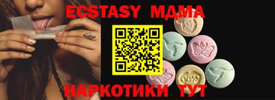 тгк Комсомольск-на-Амуре