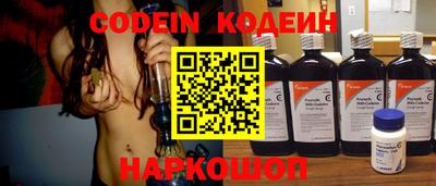 тгк Комсомольск-на-Амуре
