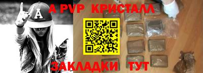 тгк Комсомольск-на-Амуре