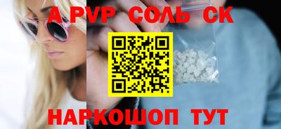 амф Коммунар