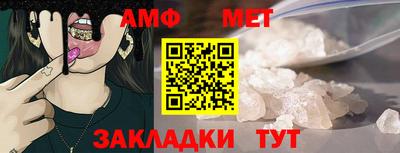 амф Коммунар