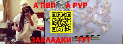 тгк Комсомольск-на-Амуре