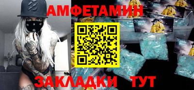 амф Коммунар