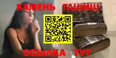тгк Комсомольск-на-Амуре