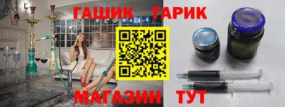 тгк Комсомольск-на-Амуре