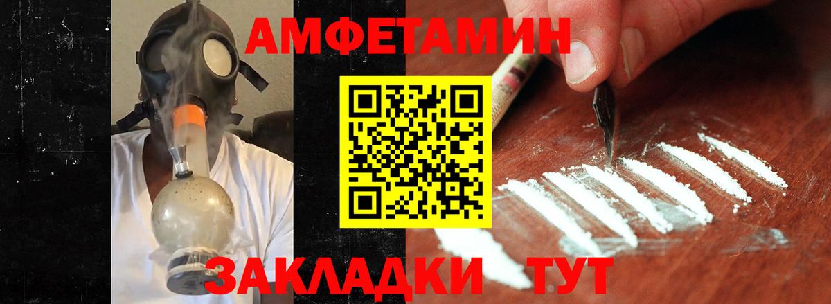 МЕТАМФЕТАМИН Methamphetamine  Вход с VPN  Карпинск 