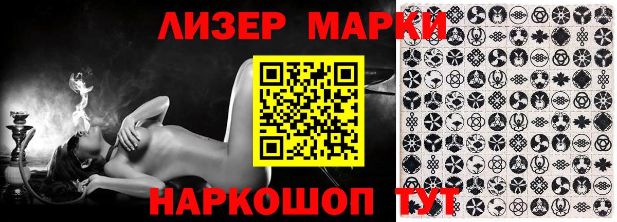 Карпинск  Марки 25I-NBOMe 1,5мг  Вход с VPN 
