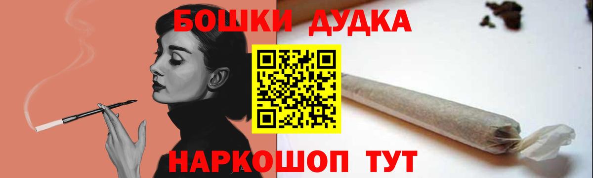 Марихуана индика Карпинск