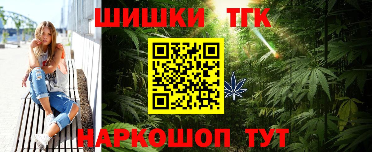 Канабис гибрид  Конопля сатива  Вход с VPN  МАРИХУАНА Amnesia  Марихуана индика  Карпинск 